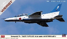 hasegawa-1-72-kawasaki-t-4-blue-impul