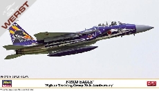 hasegawa-1-72-f-15dj-eagle-fighter-tr