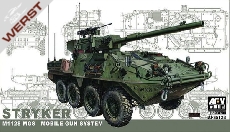 afv-club-stryker-105-mm-gun-mgs