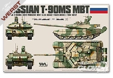 tigermodel-russian-t-90ms-mbt